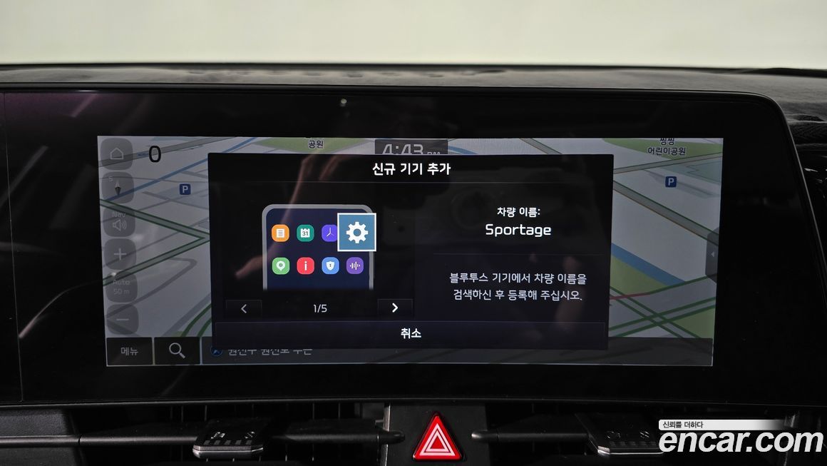 Kia Sportage 2022