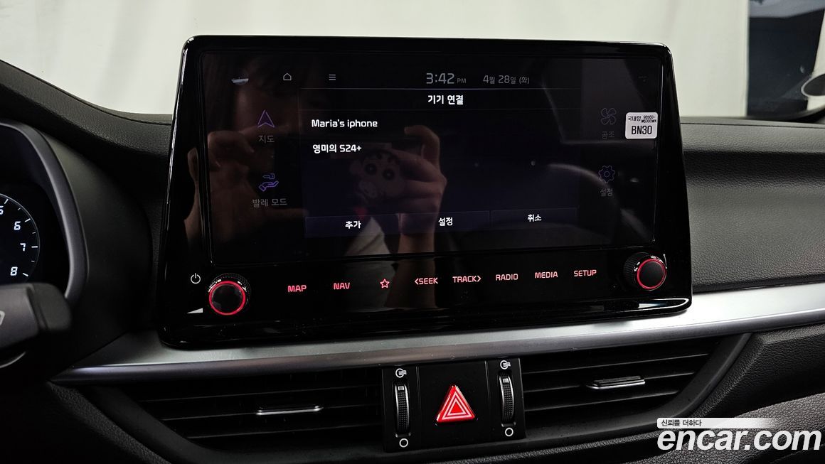 Kia K3 2024