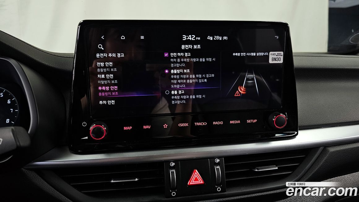 Kia K3 2024