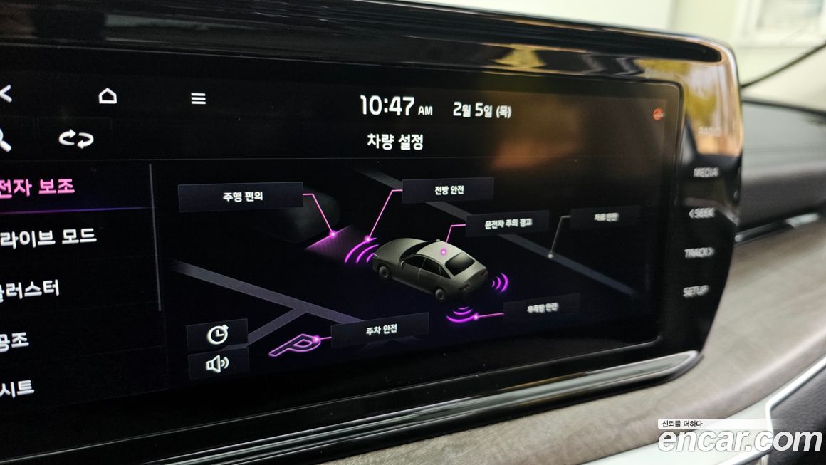 Kia K5 2020