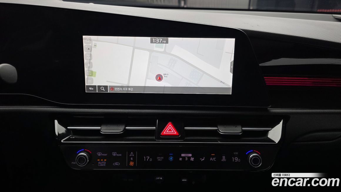 Kia Niro 2024