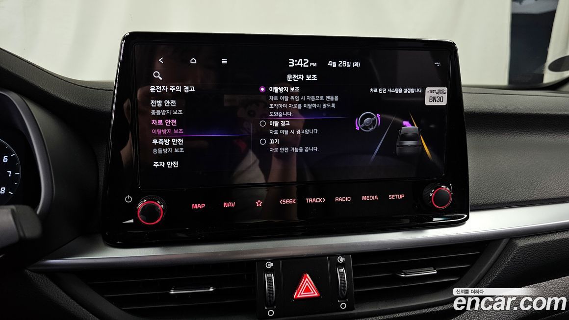 Kia K3 2024
