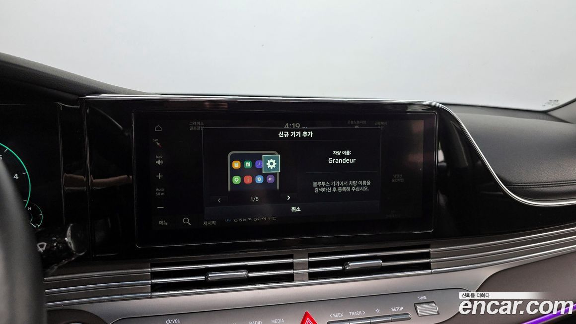 Hyundai Grandeur 2020