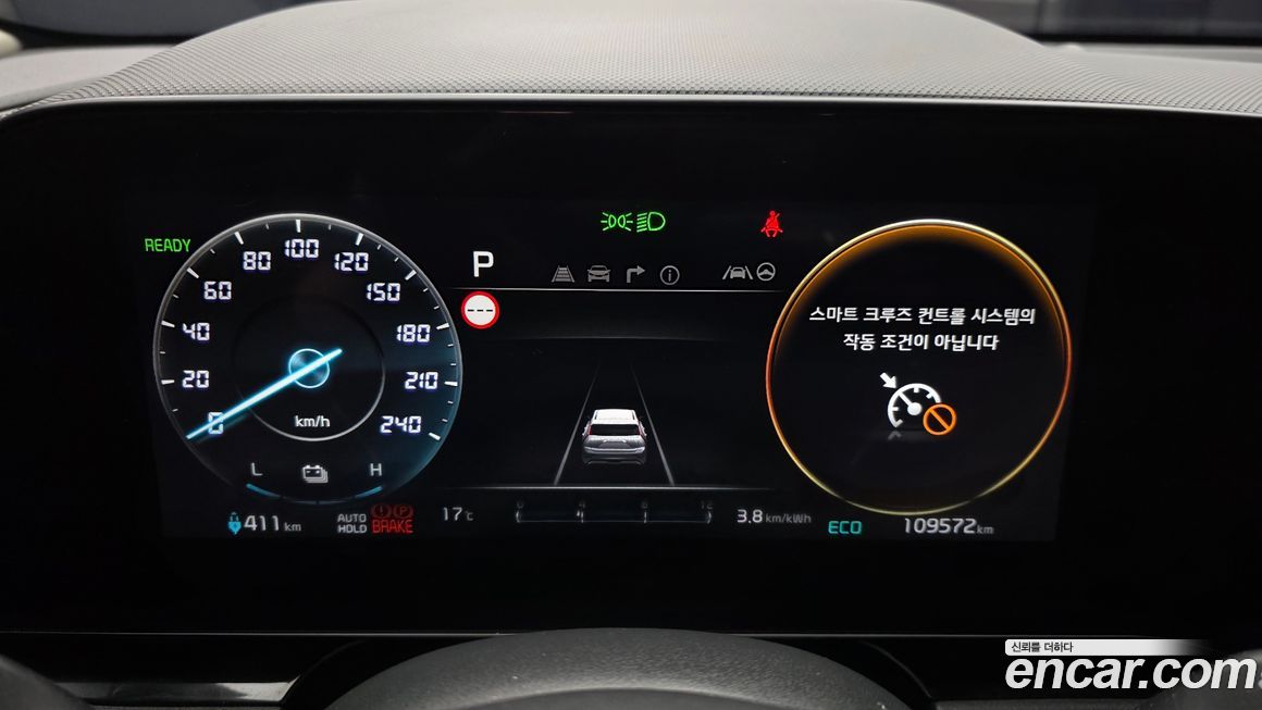 Kia Niro 2024
