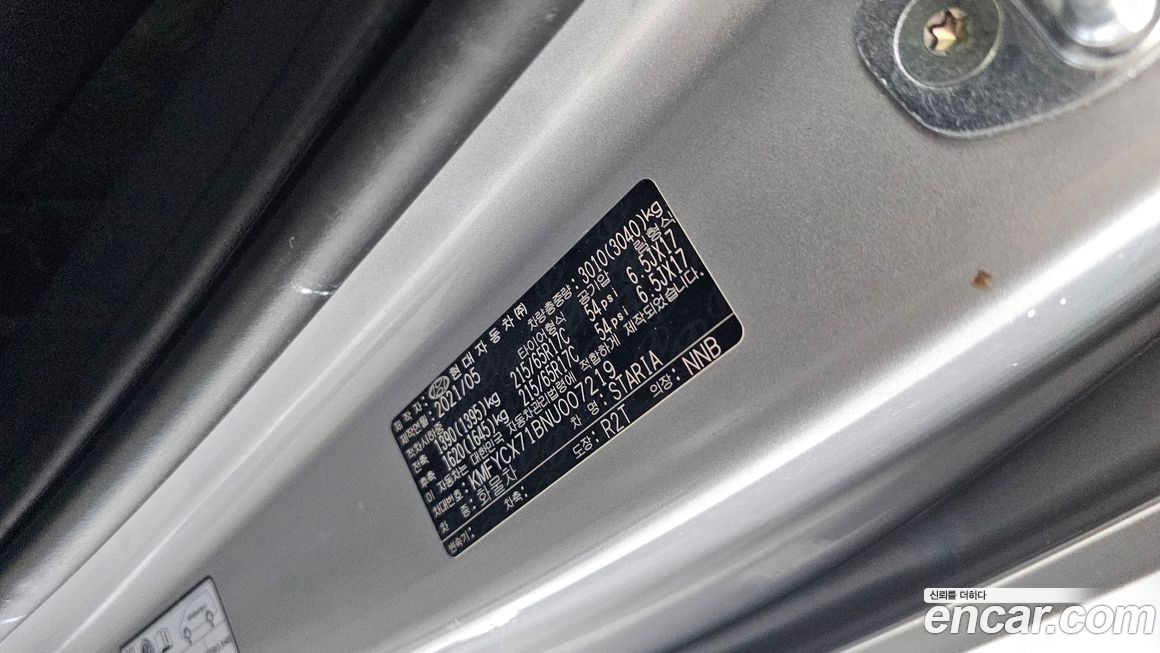Hyundai Staria 2022