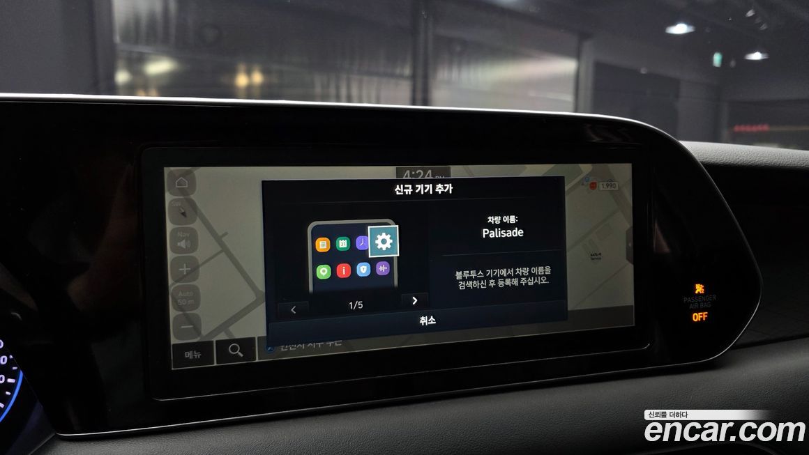 Hyundai Palisade 2019