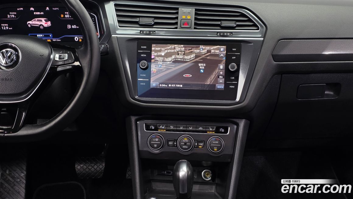 Volkswagen Tiguan 2020