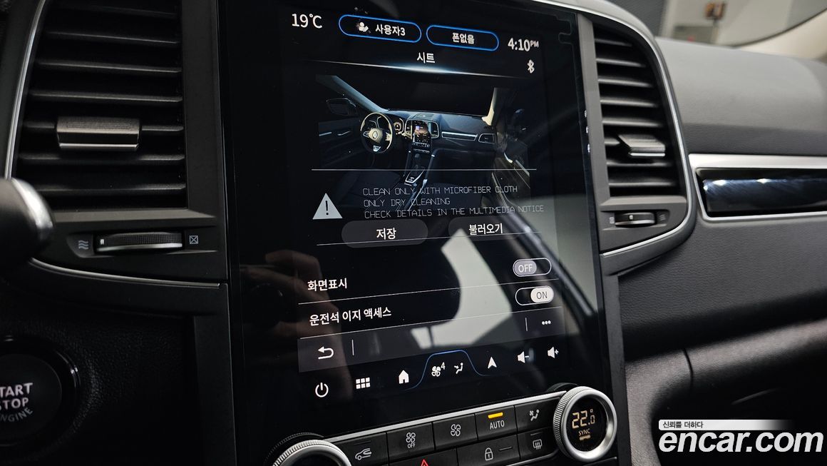 Renault-KoreaSamsung QM6 2025