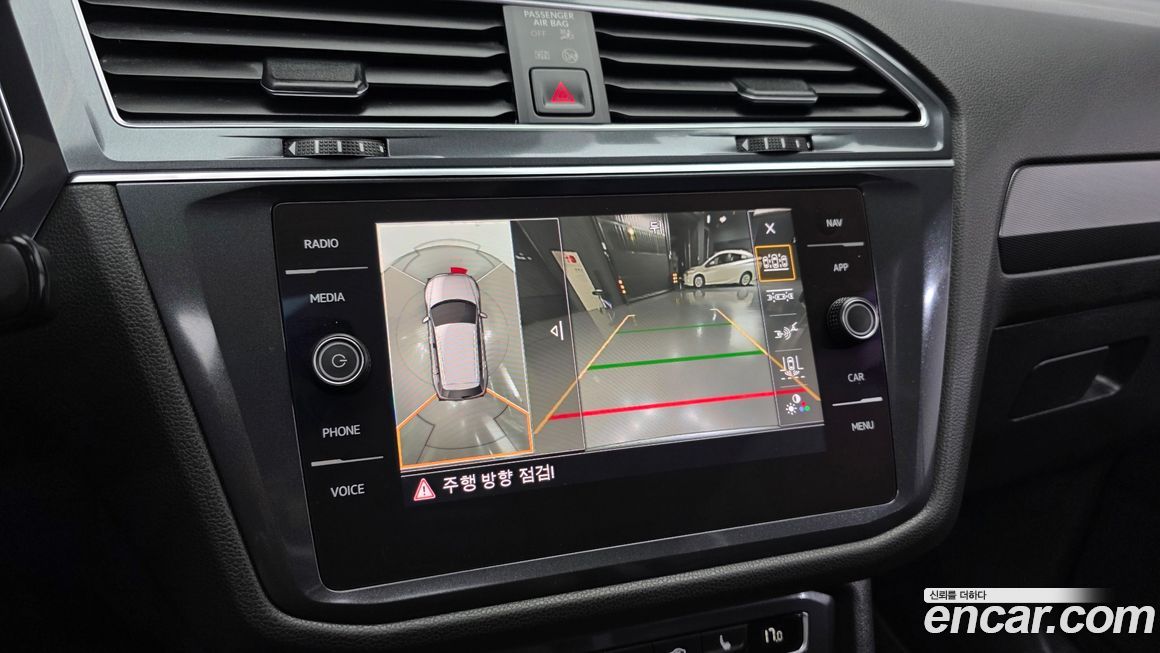 Volkswagen Tiguan 2020