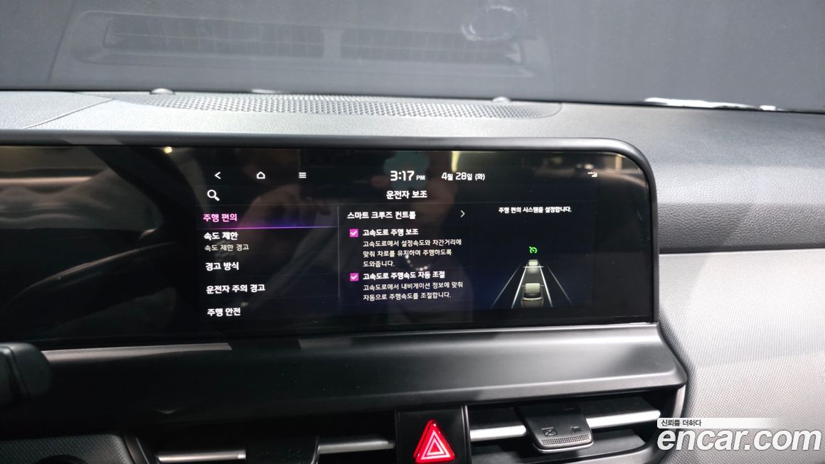 Kia Seltos 2025