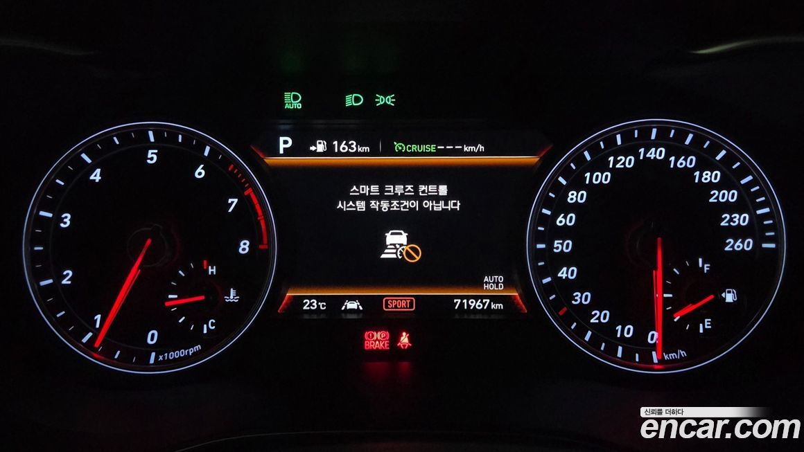 Genesis G70 2018