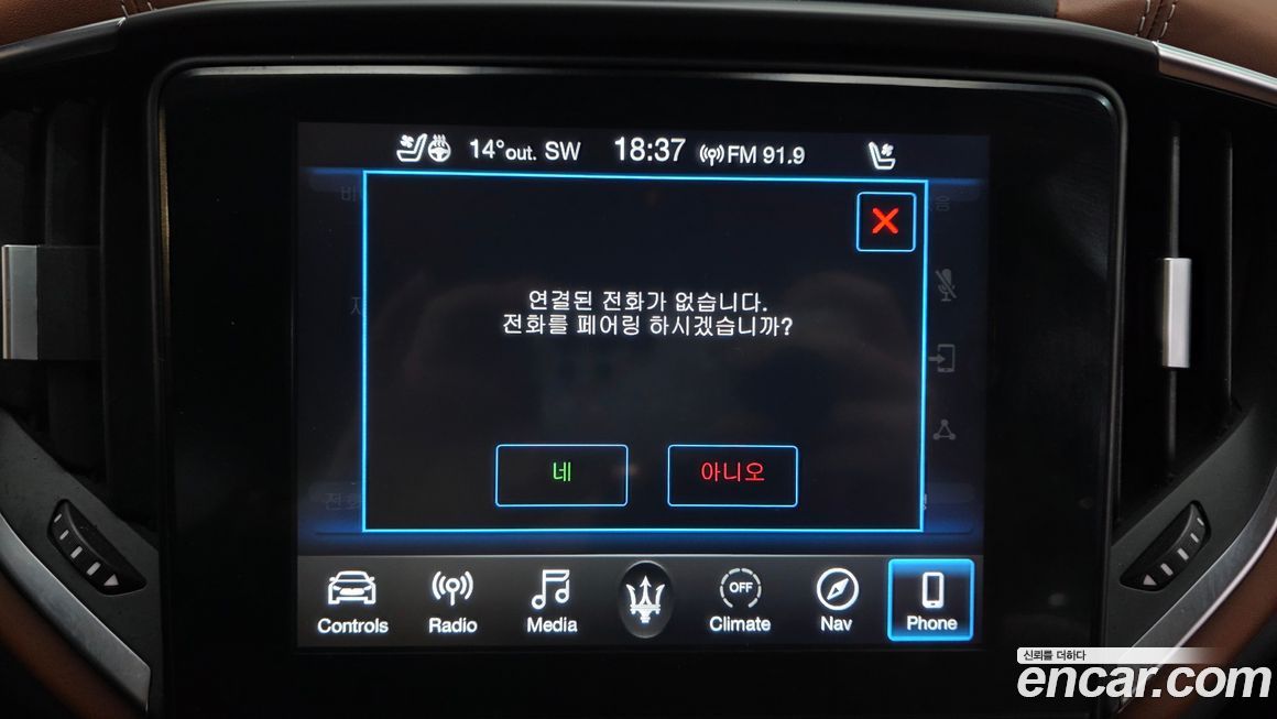 Maserati Ghibli 2019