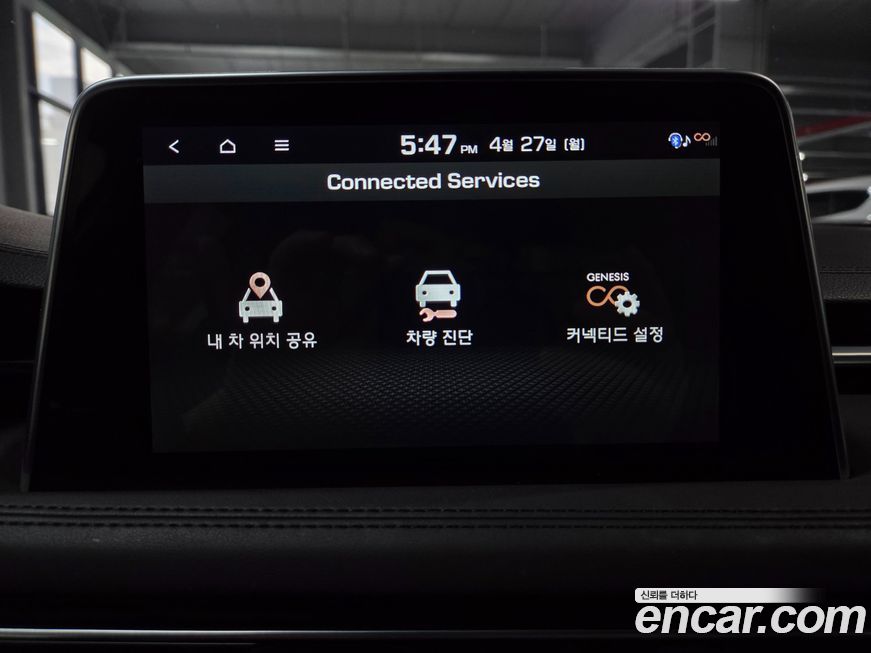 Genesis G70 2018