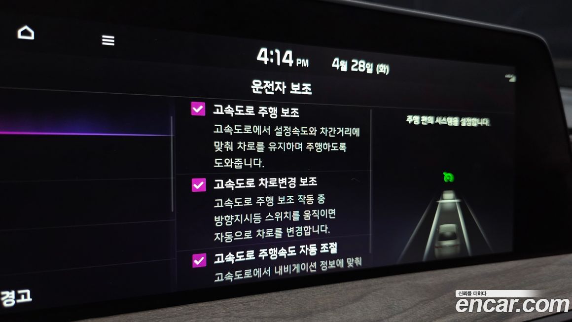 Kia K8 2022