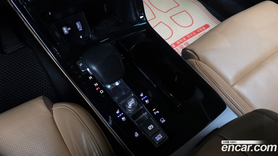 Kia K7 2020