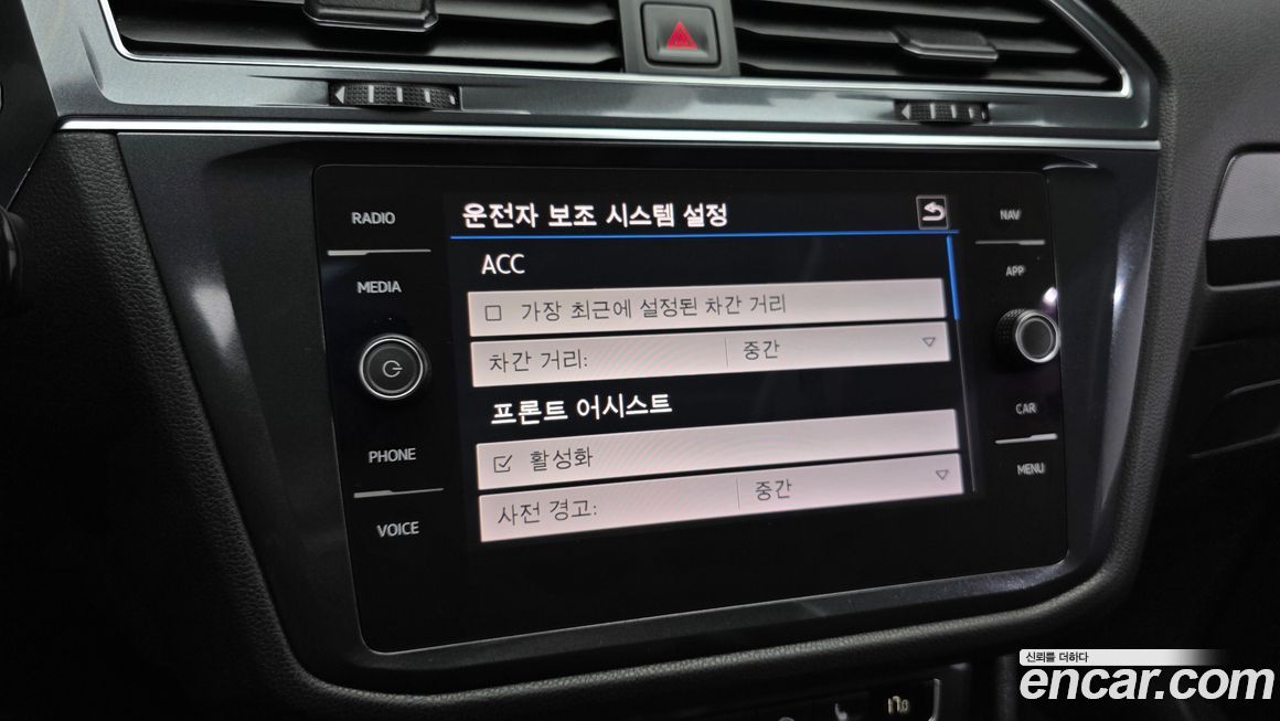 Volkswagen Tiguan 2020