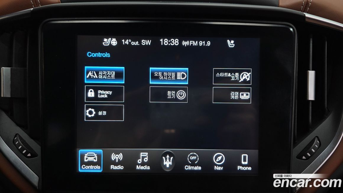 Maserati Ghibli 2019