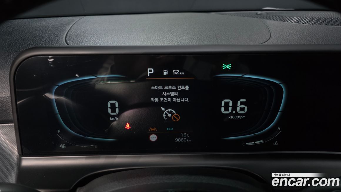 Kia Seltos 2025
