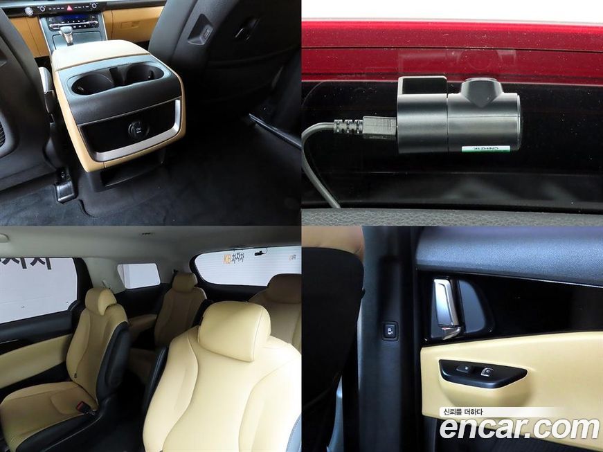 Kia Canival 2022