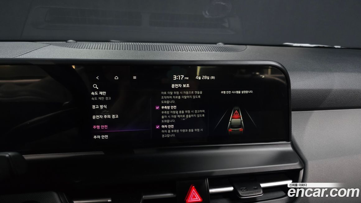 Kia Seltos 2025