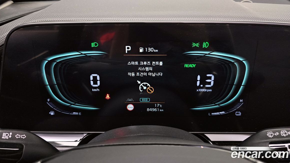 Kia Niro 2022