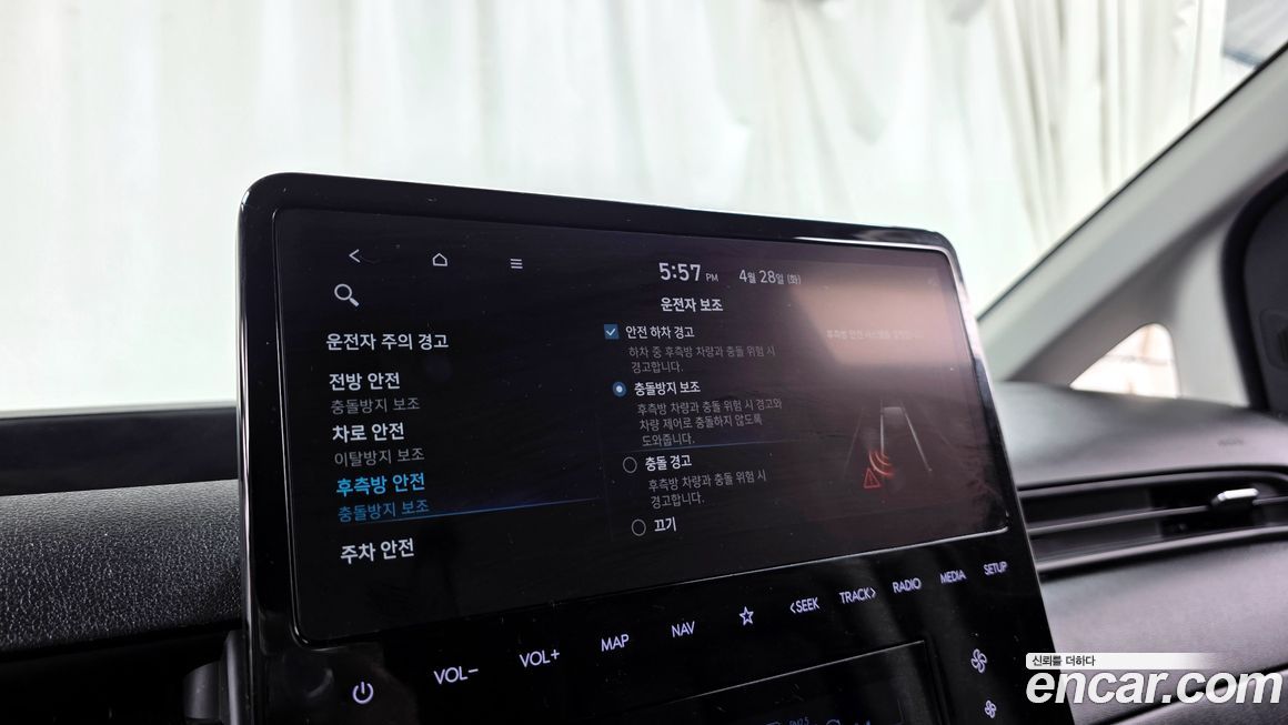 Hyundai Staria 2023