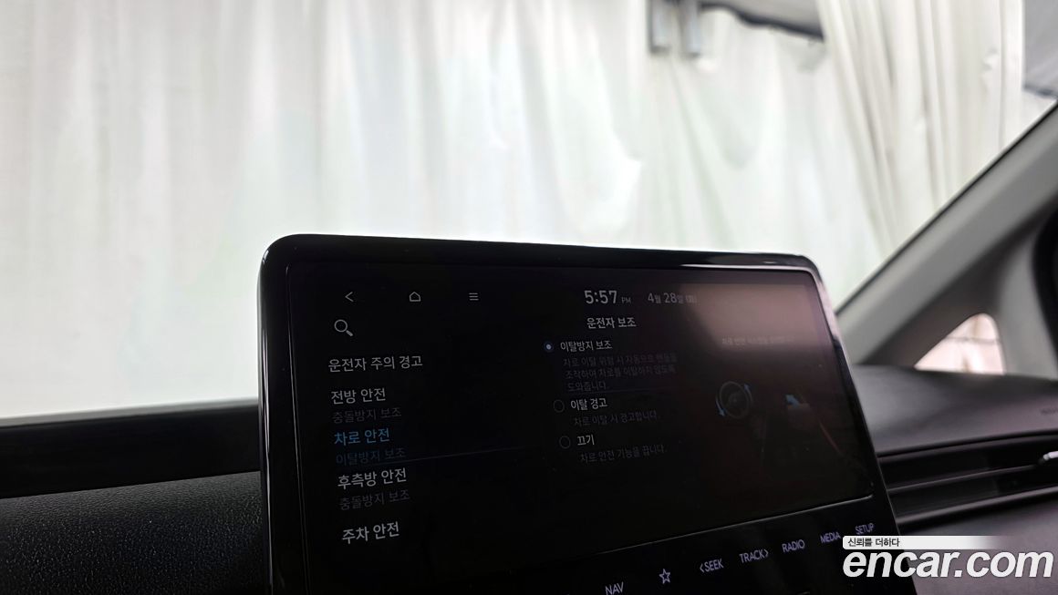 Hyundai Staria 2023