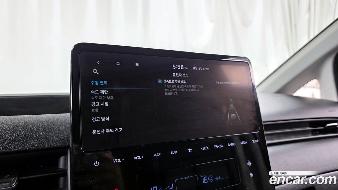Hyundai Staria 2023