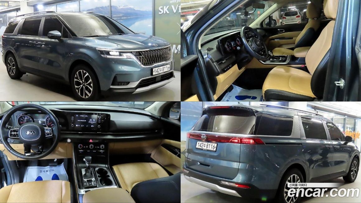 Kia Canival 2021