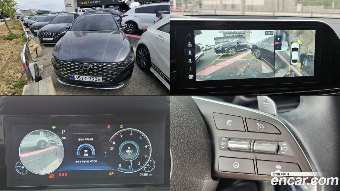 Hyundai Grandeur 2023