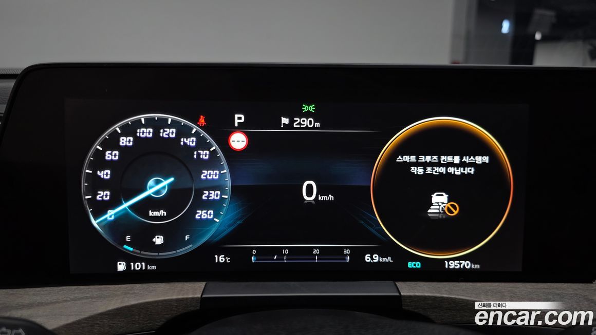 Kia K8 2022