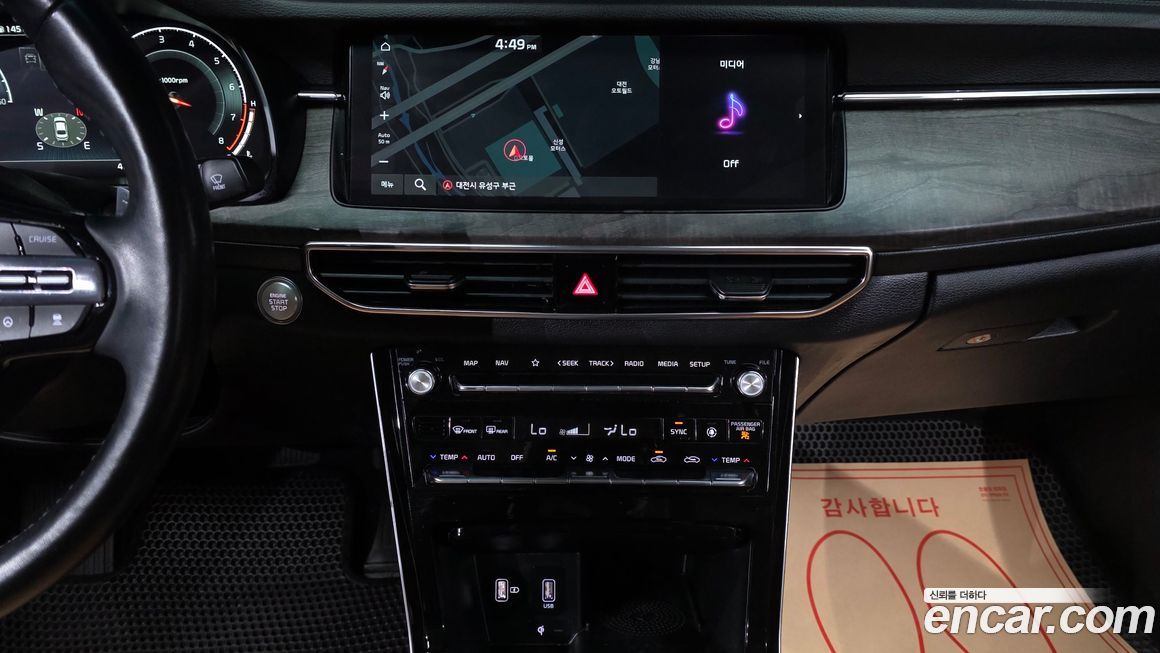 Kia K7 2020