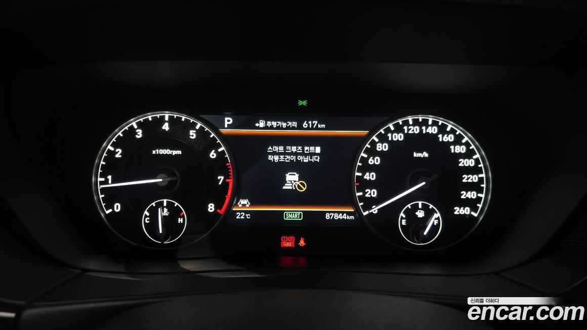 Genesis EQ900 2017