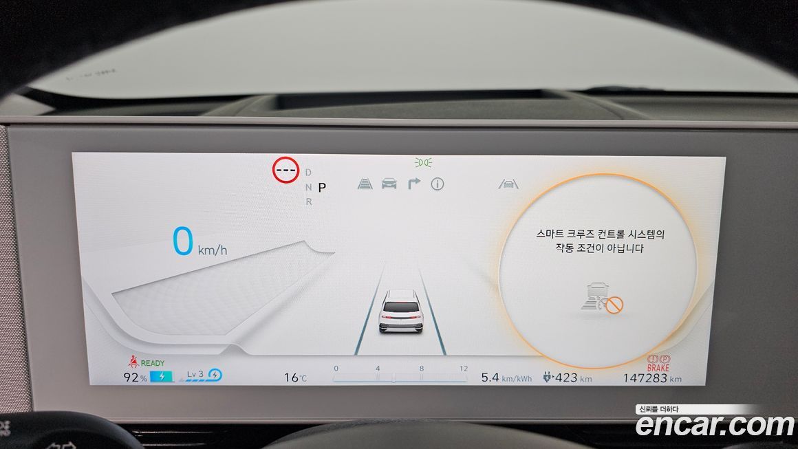 Hyundai Ioniq5 2022