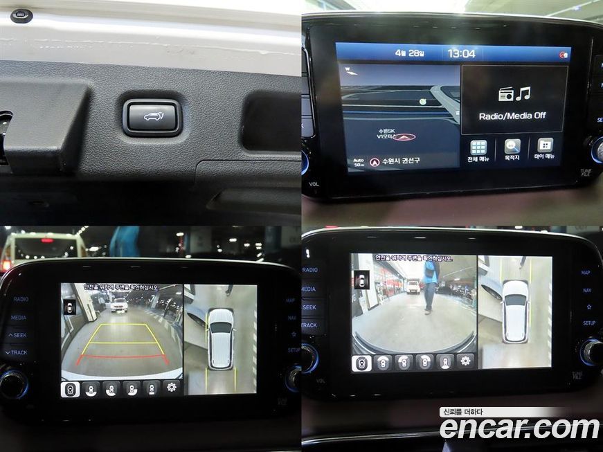 Hyundai Santafe 2020
