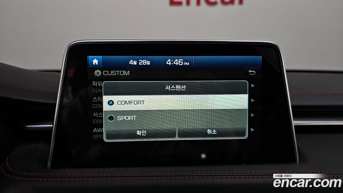 Genesis G70 2019