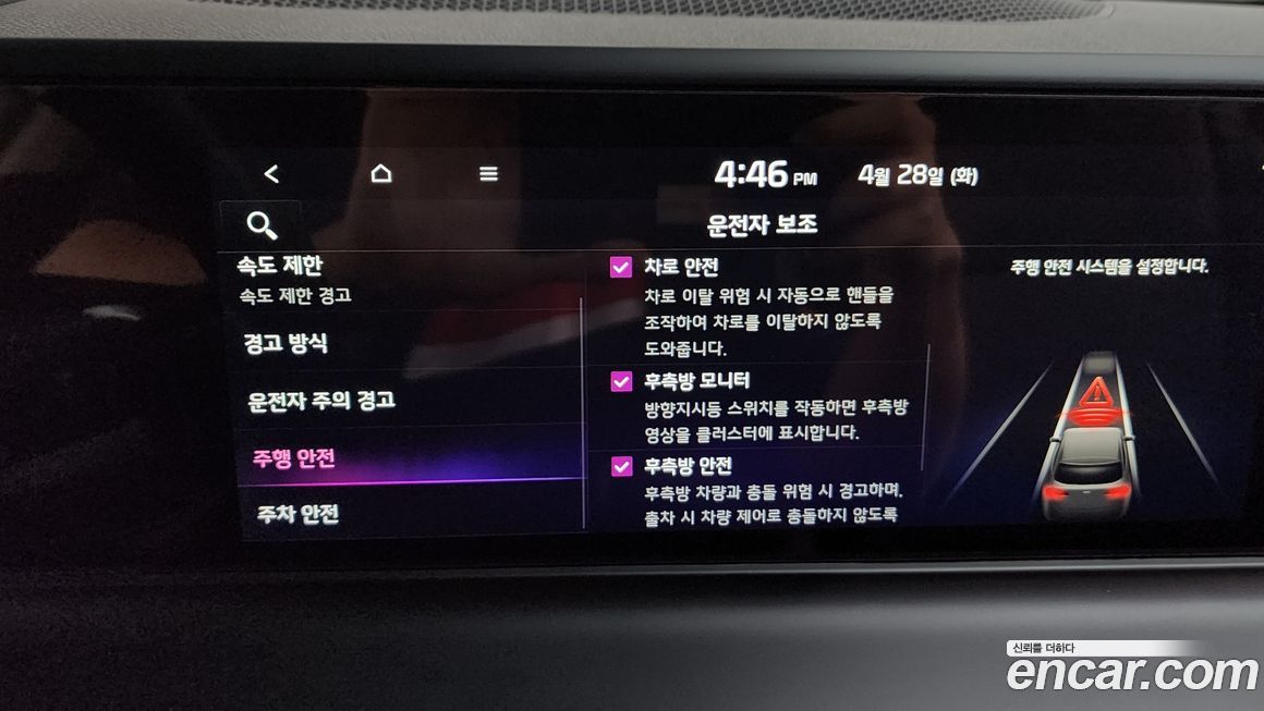 Kia Seltos 2024