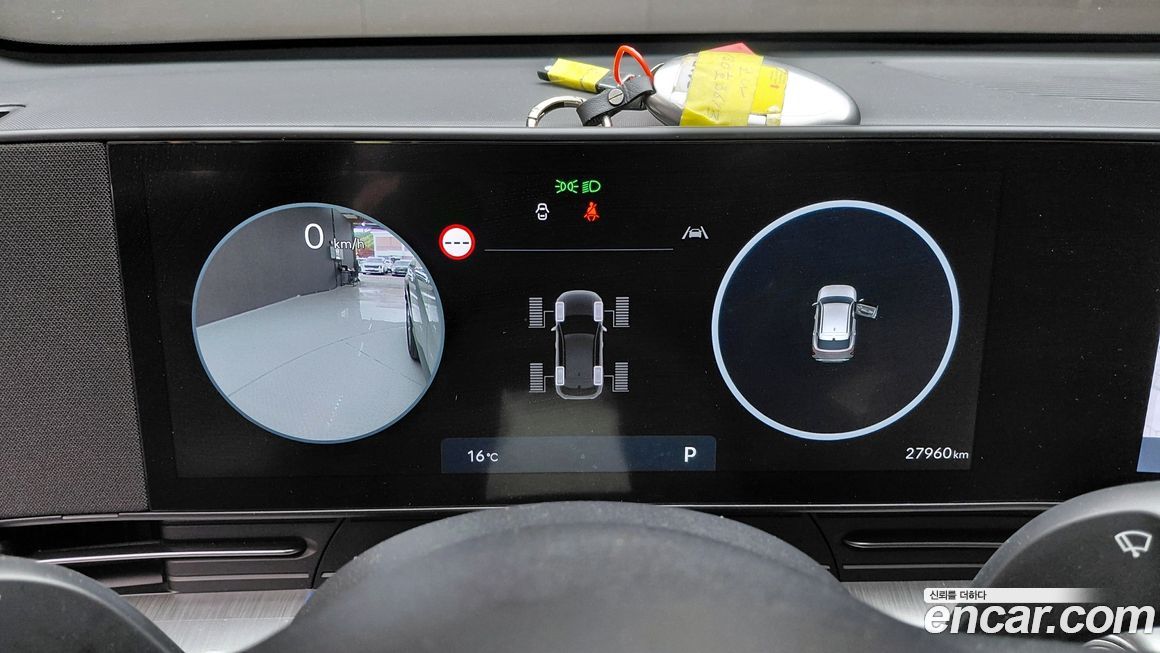Hyundai Kona 2023
