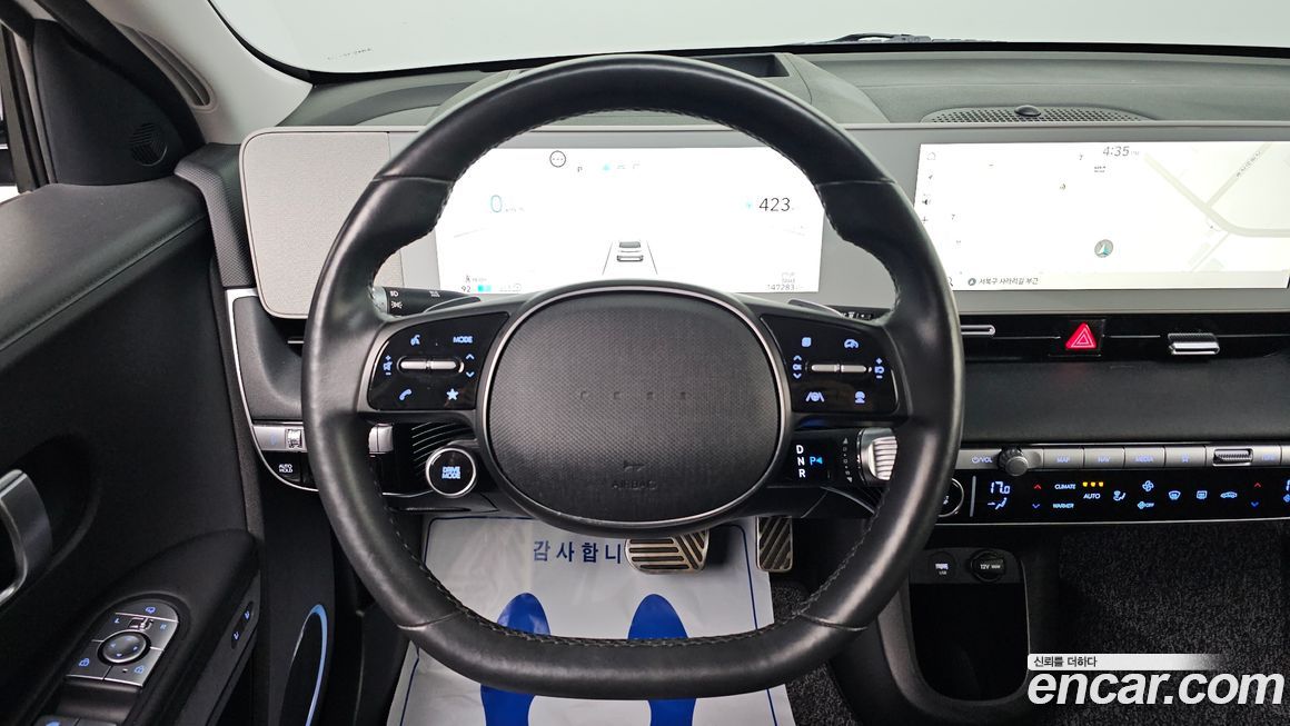 Hyundai Ioniq5 2022