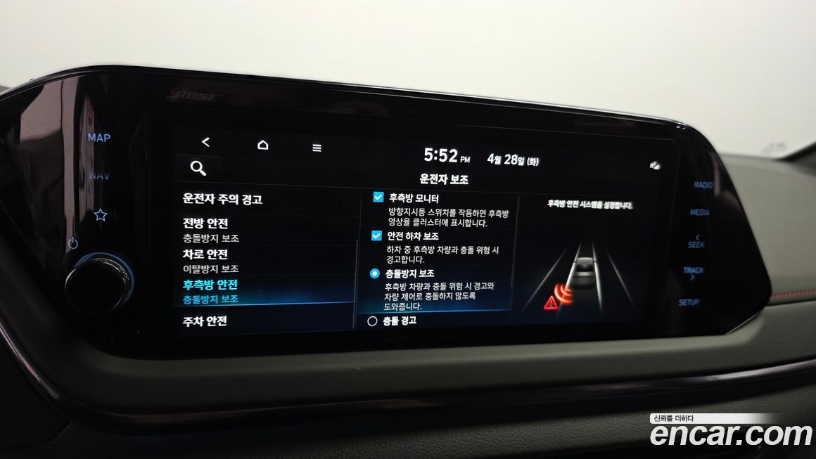 Hyundai Sonata 2022