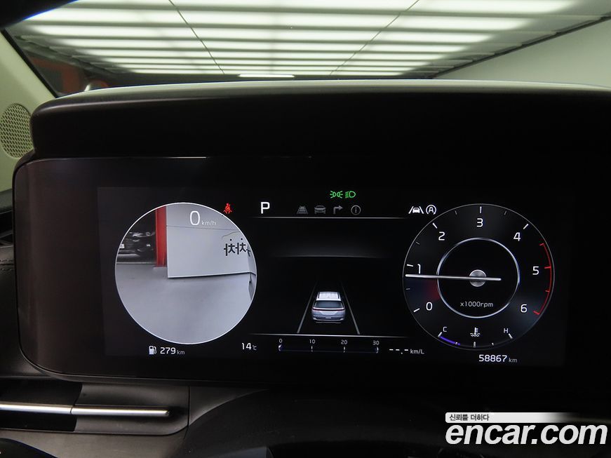 Kia Canival 2023