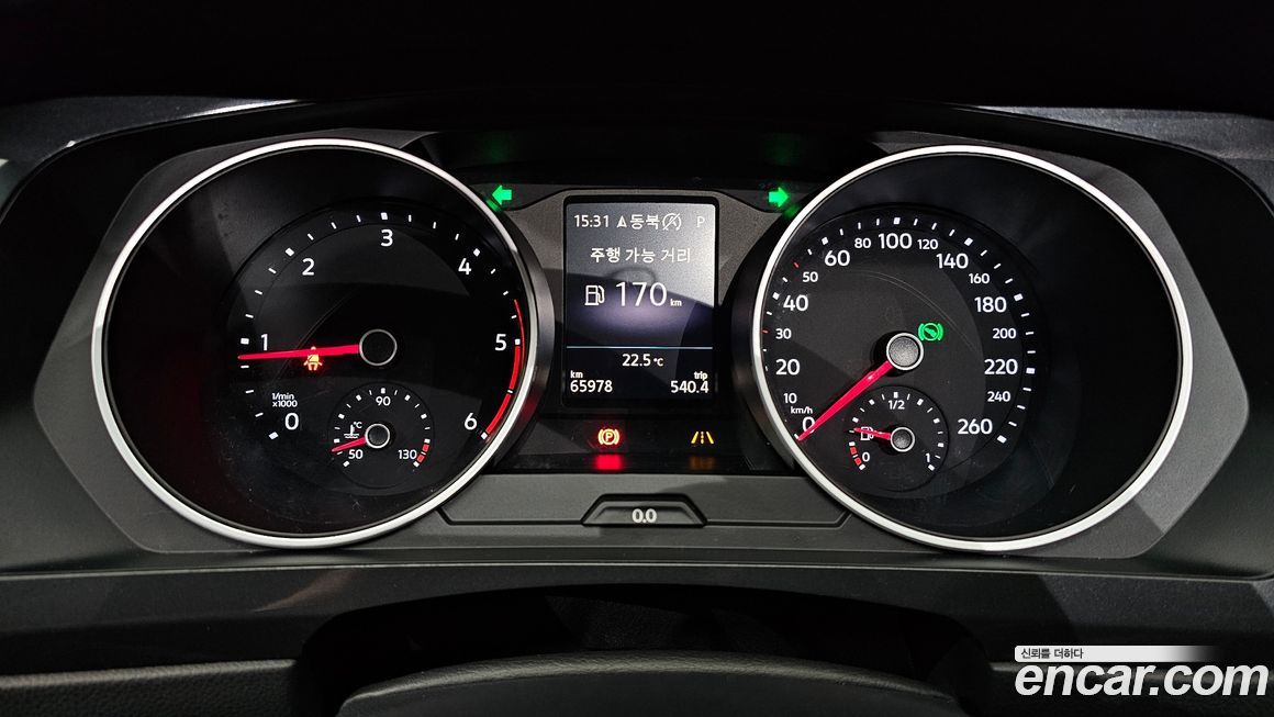 Volkswagen Tiguan 2020