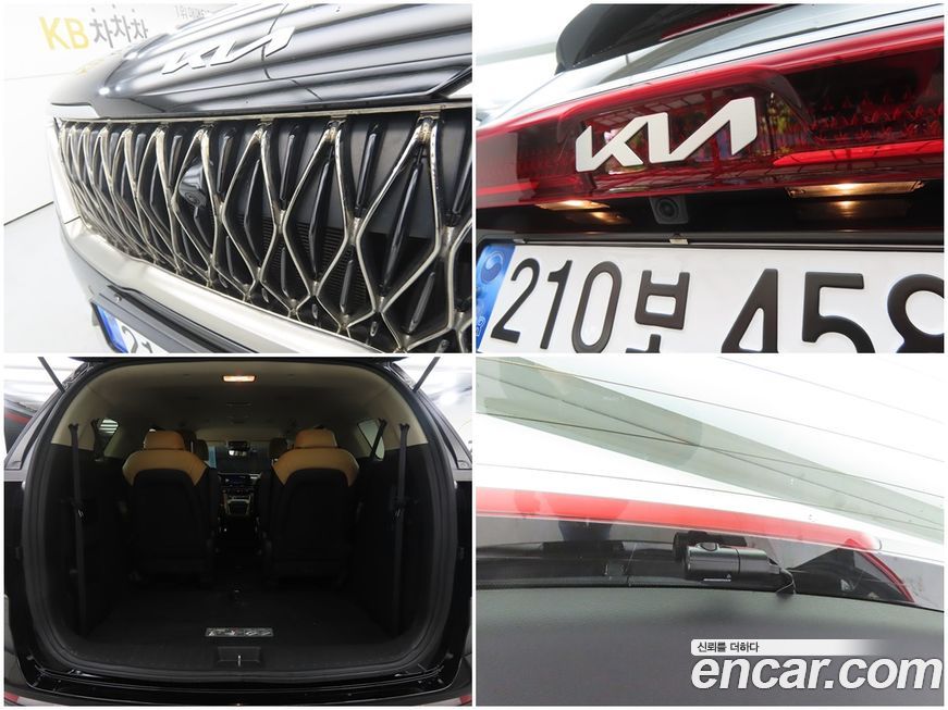 Kia Canival 2023
