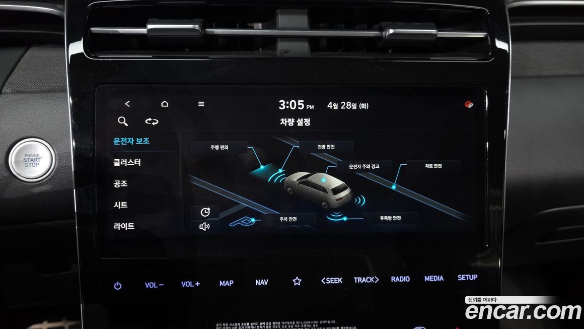 Hyundai Tucson 2021