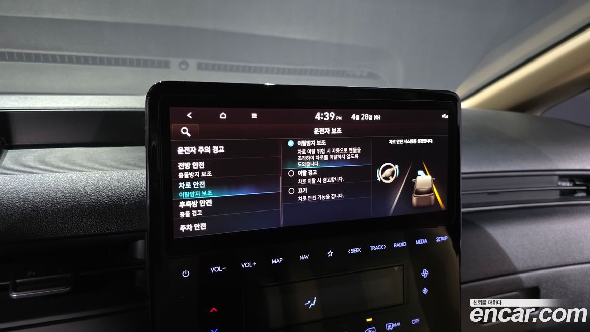 Hyundai Staria 2025