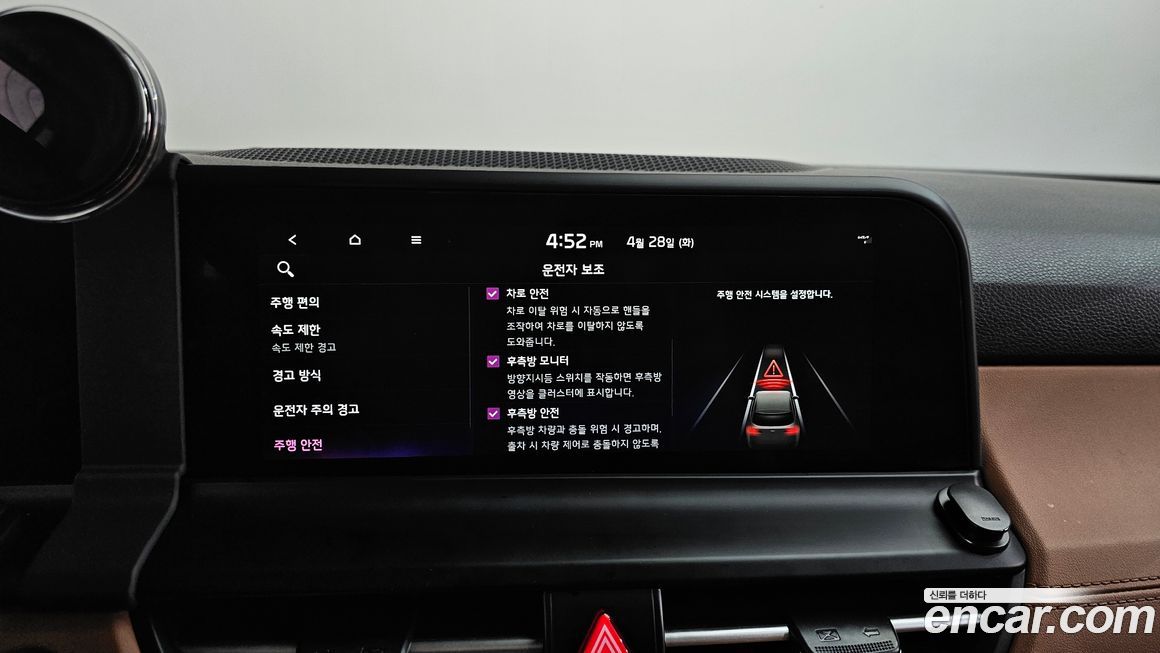 Kia Seltos 2023