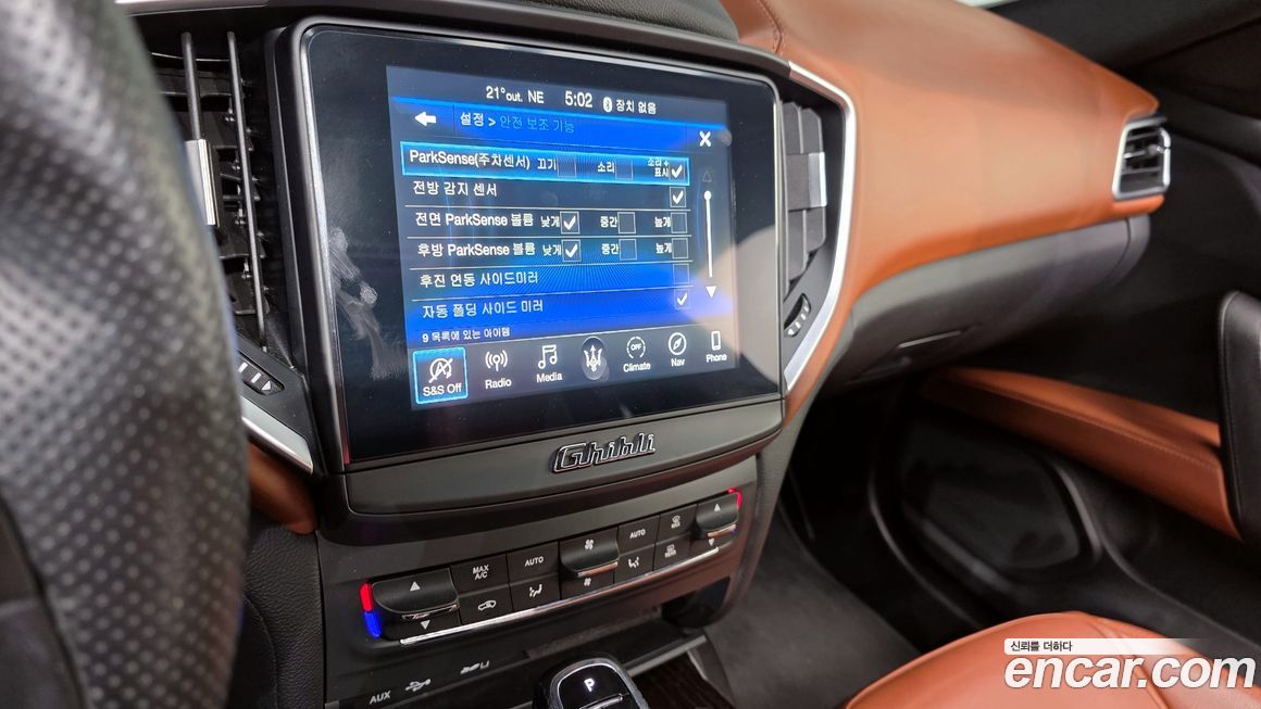 Maserati Ghibli 2019