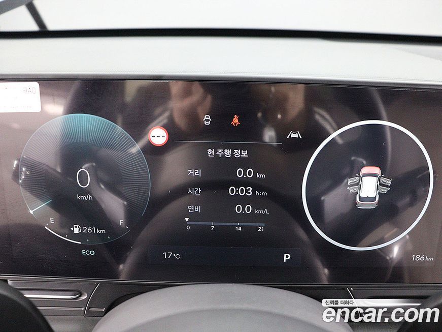 Hyundai Kona 2026