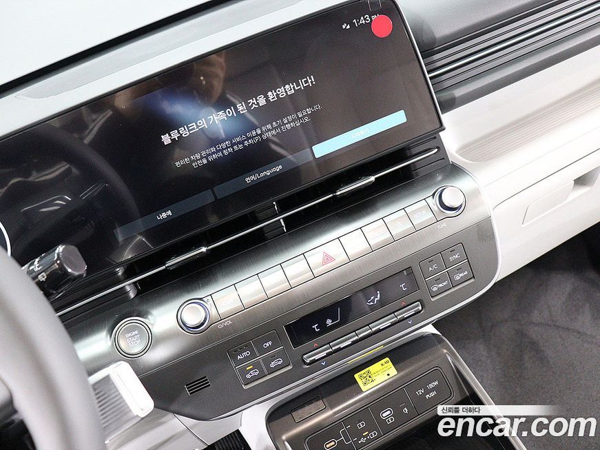 Hyundai Kona 2026