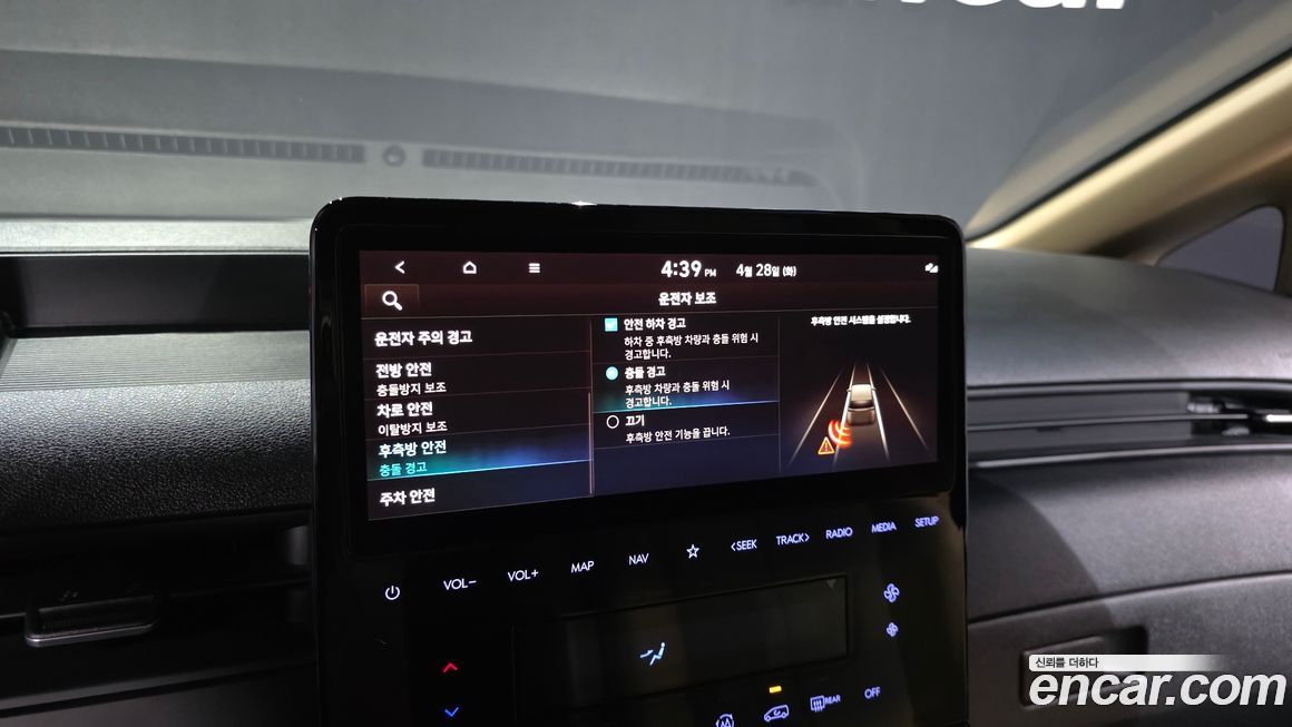 Hyundai Staria 2025
